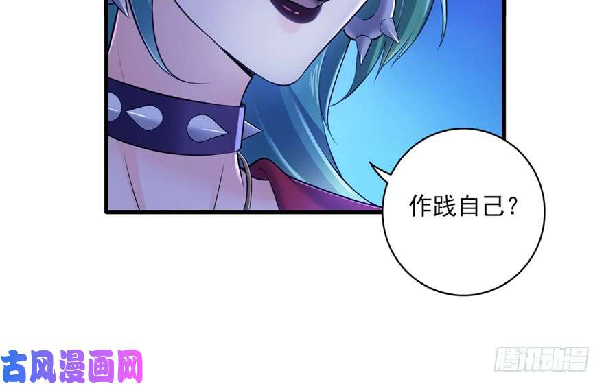 恰似寒光遇骄阳第二十九话 颜值暴露