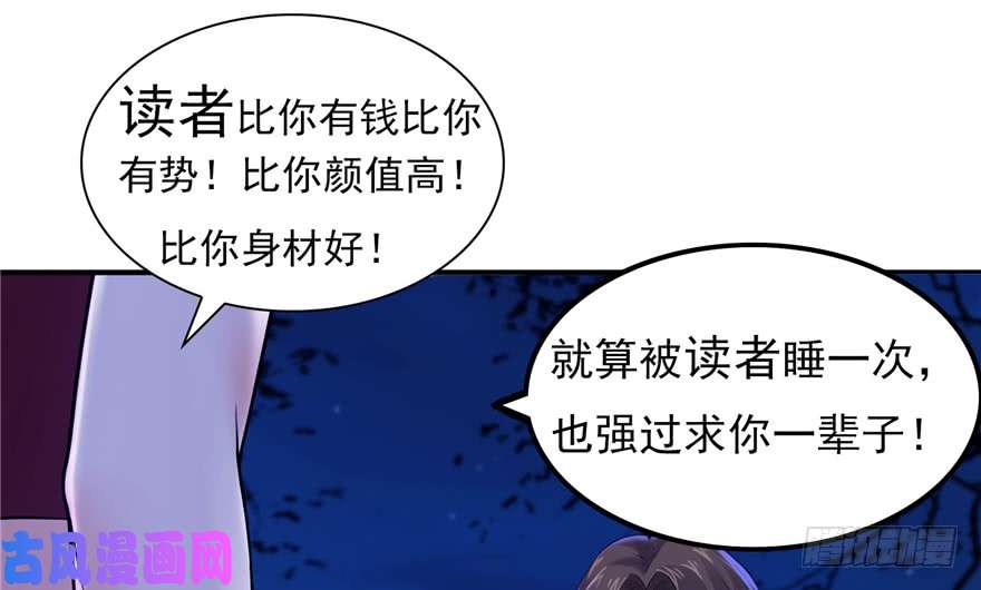 恰似寒光遇骄阳第二十九话 颜值暴露