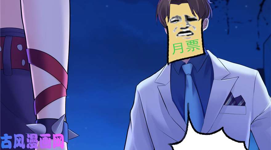 恰似寒光遇骄阳第二十九话 颜值暴露