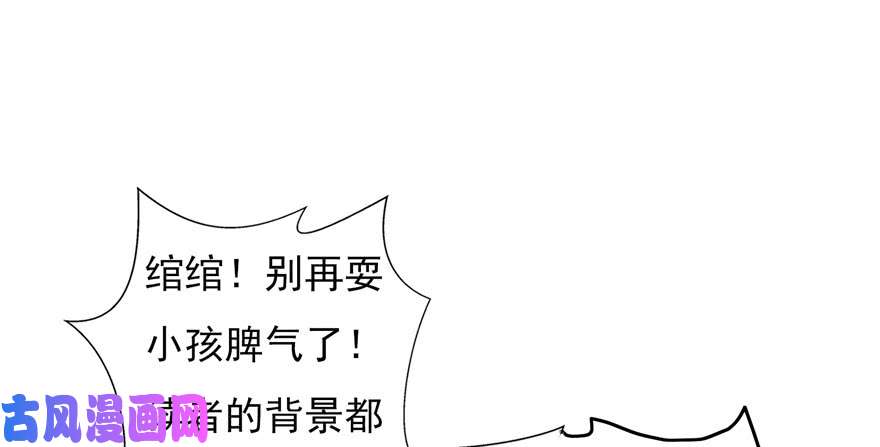 恰似寒光遇骄阳第二十九话 颜值暴露
