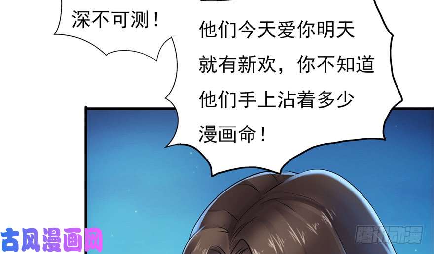 恰似寒光遇骄阳第二十九话 颜值暴露