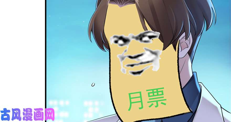 恰似寒光遇骄阳第二十九话 颜值暴露