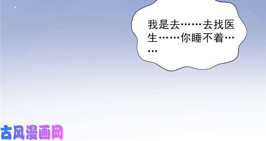 恰似寒光遇骄阳第二十九话 颜值暴露