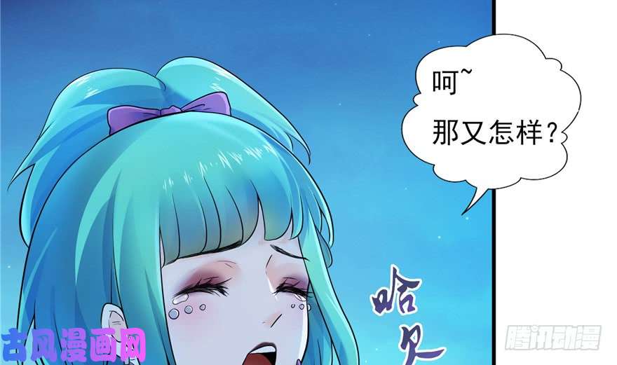 恰似寒光遇骄阳第二十九话 颜值暴露