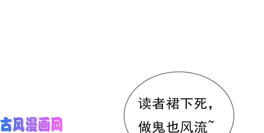 恰似寒光遇骄阳第二十九话 颜值暴露