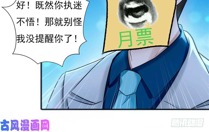 恰似寒光遇骄阳第二十九话 颜值暴露