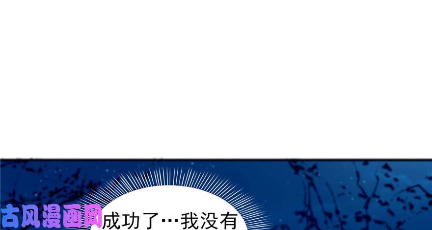 恰似寒光遇骄阳第二十九话 颜值暴露