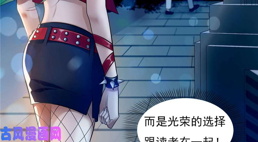 恰似寒光遇骄阳第二十九话 颜值暴露