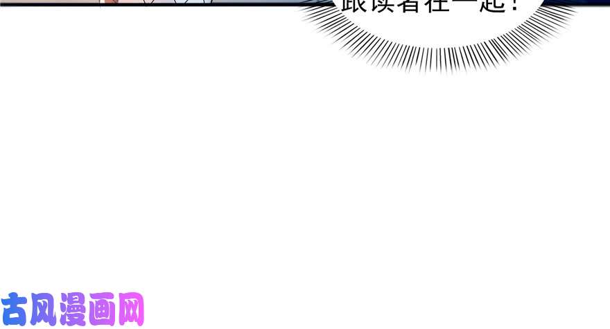 恰似寒光遇骄阳第二十九话 颜值暴露