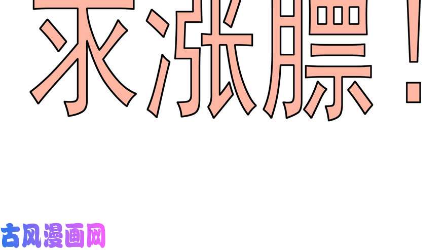 恰似寒光遇骄阳第二十九话 颜值暴露