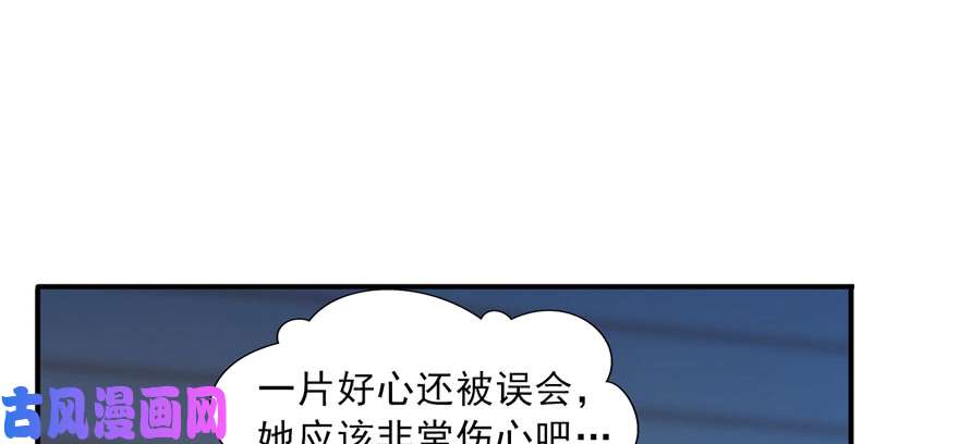 恰似寒光遇骄阳第二十九话 颜值暴露