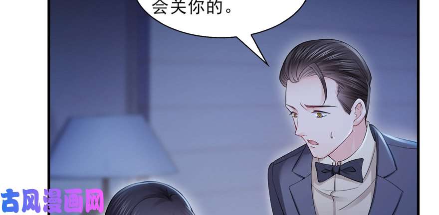 恰似寒光遇骄阳第二十九话 颜值暴露