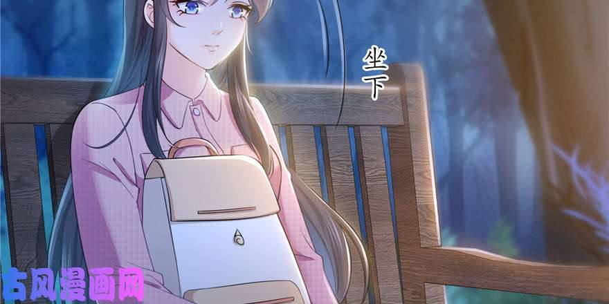 恰似寒光遇骄阳第二十九话 颜值暴露
