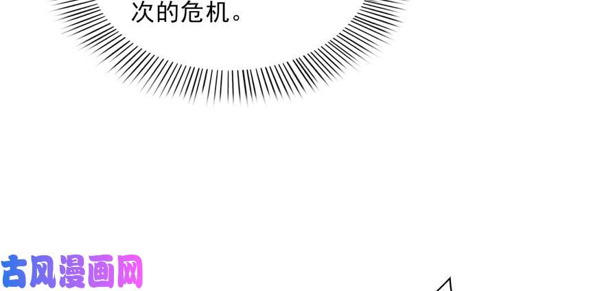 恰似寒光遇骄阳第二十九话 颜值暴露