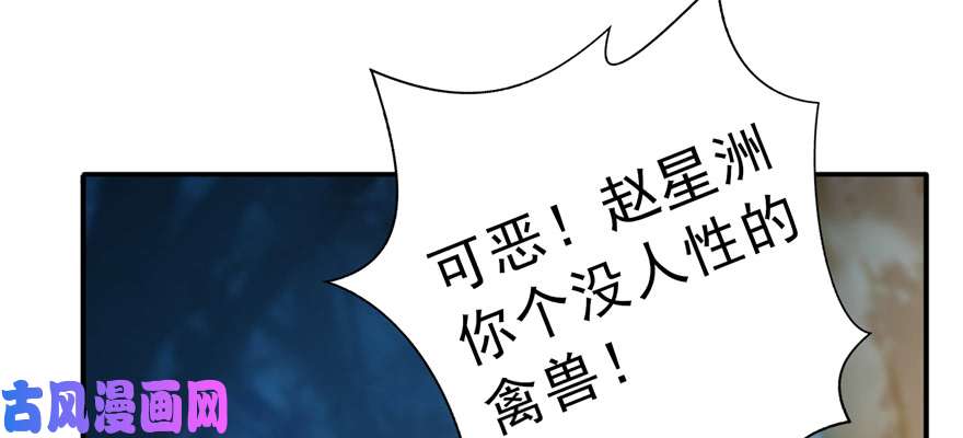 恰似寒光遇骄阳第二十九话 颜值暴露