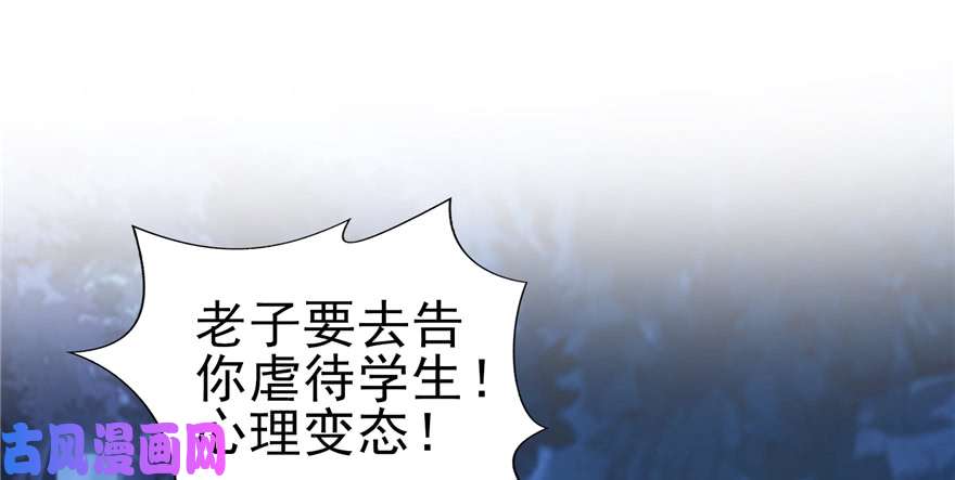 恰似寒光遇骄阳第二十九话 颜值暴露