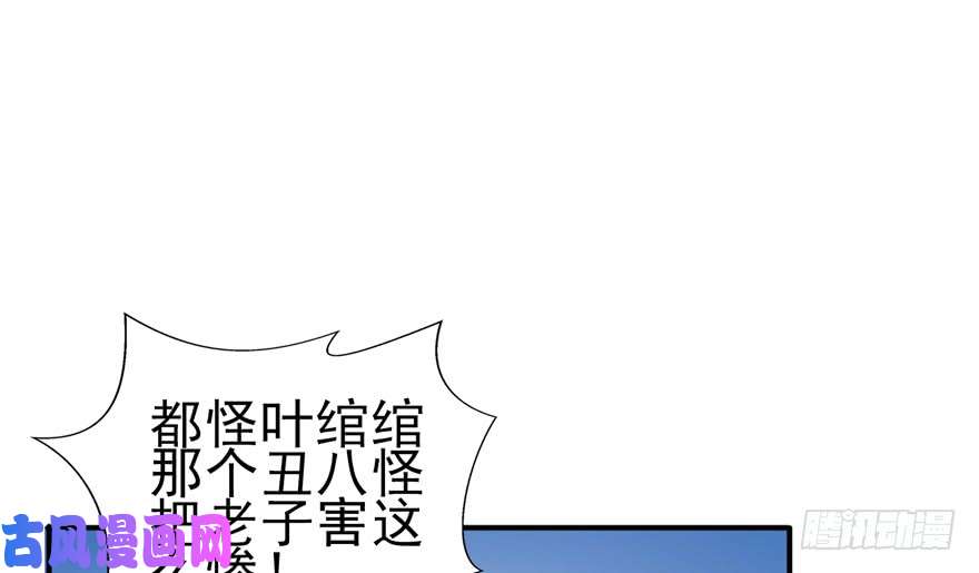 恰似寒光遇骄阳第二十九话 颜值暴露