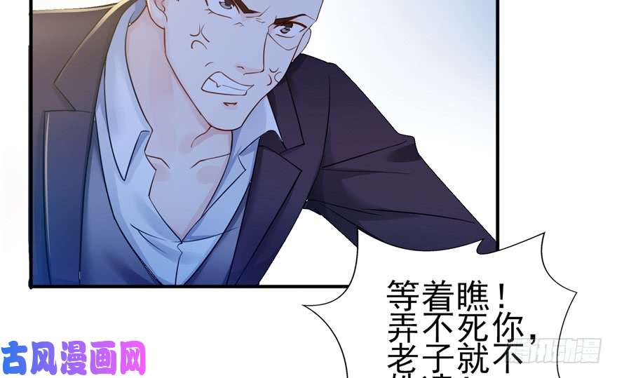 恰似寒光遇骄阳第二十九话 颜值暴露