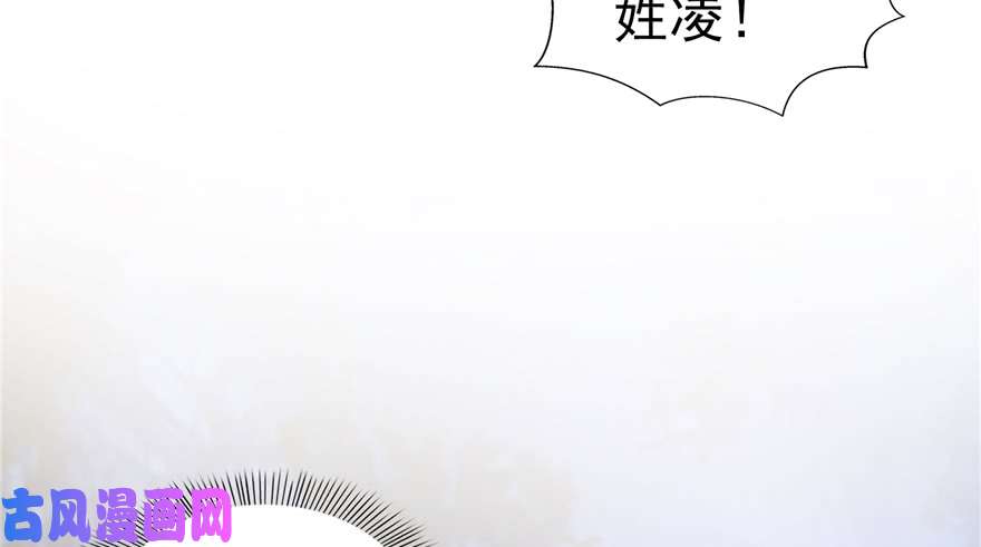恰似寒光遇骄阳第二十九话 颜值暴露