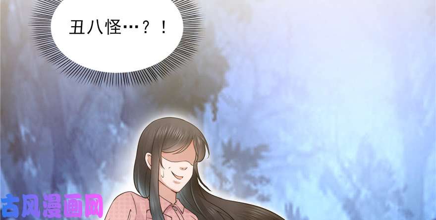 恰似寒光遇骄阳第二十九话 颜值暴露