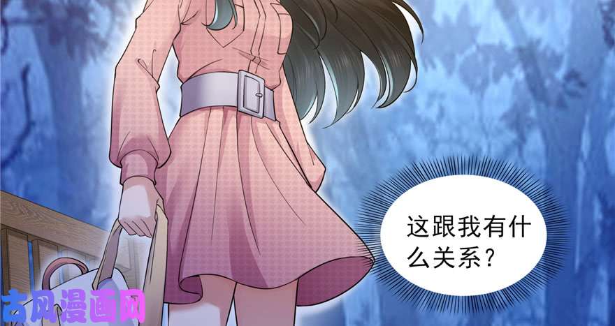 恰似寒光遇骄阳第二十九话 颜值暴露