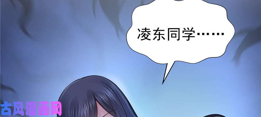恰似寒光遇骄阳第二十九话 颜值暴露