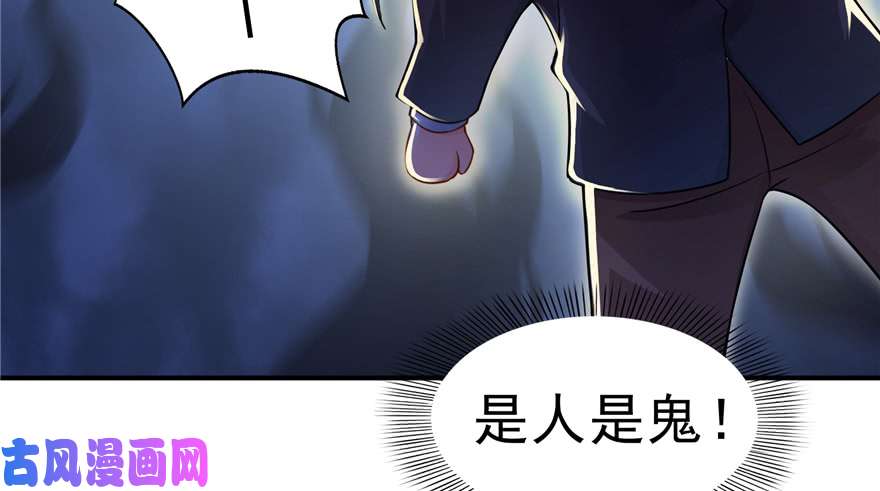 恰似寒光遇骄阳第二十九话 颜值暴露