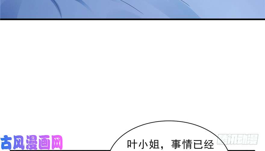恰似寒光遇骄阳第二十九话 颜值暴露