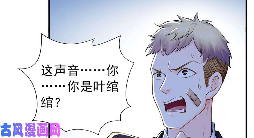 恰似寒光遇骄阳第二十九话 颜值暴露