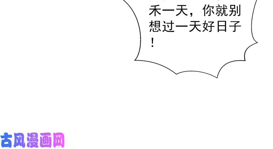 恰似寒光遇骄阳第二十九话 颜值暴露