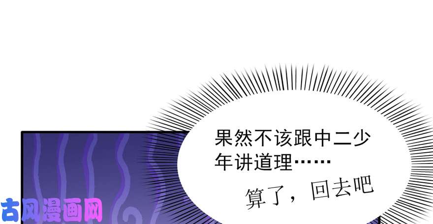 恰似寒光遇骄阳第二十九话 颜值暴露