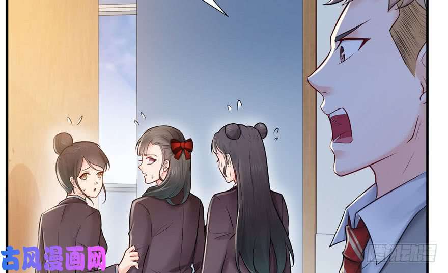 恰似寒光遇骄阳第三十话 一见钟情