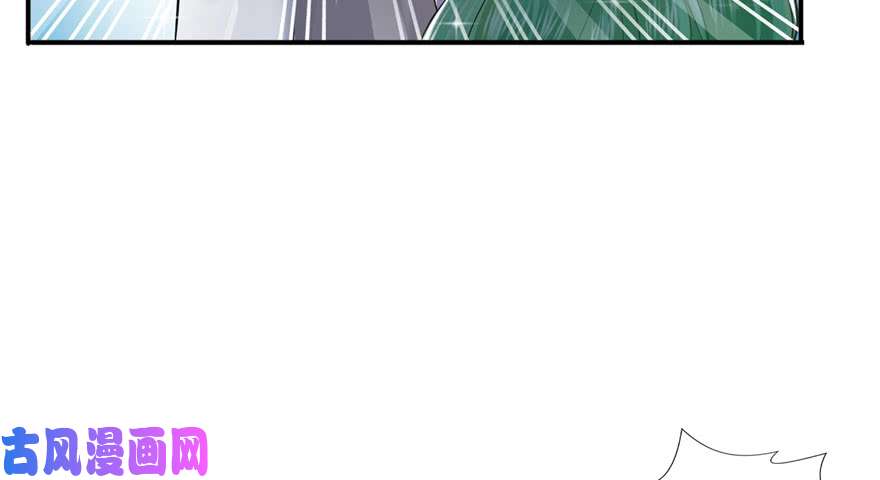 恰似寒光遇骄阳第三十话 一见钟情