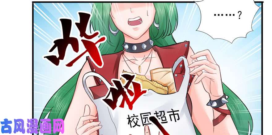 恰似寒光遇骄阳第三十话 一见钟情