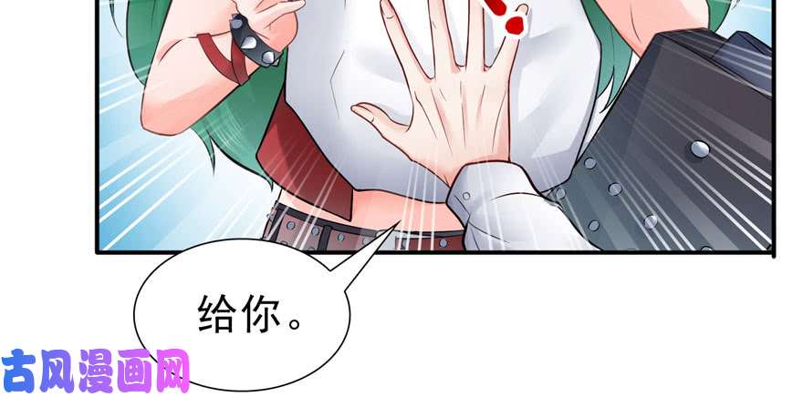 恰似寒光遇骄阳第三十话 一见钟情