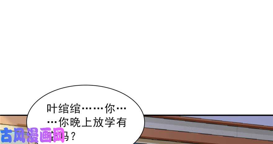 恰似寒光遇骄阳第三十话 一见钟情