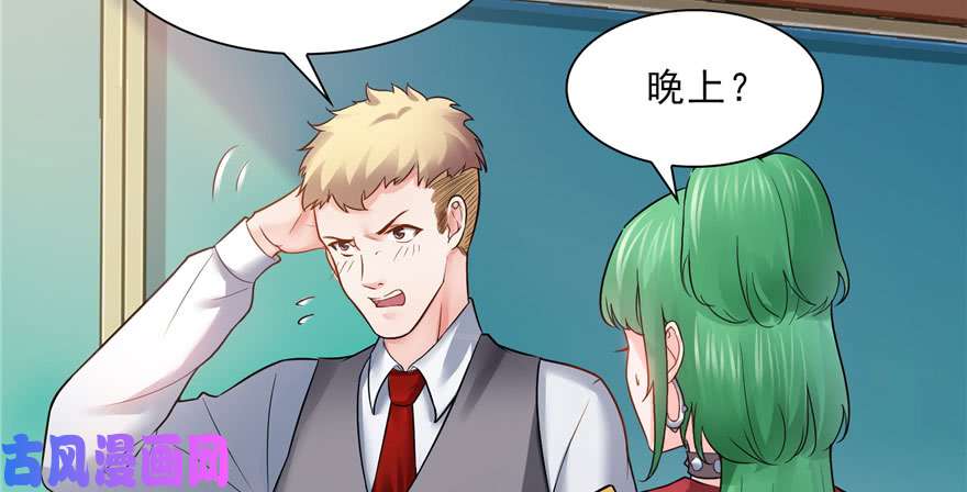 恰似寒光遇骄阳第三十话 一见钟情