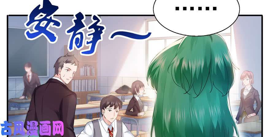 恰似寒光遇骄阳第三十话 一见钟情