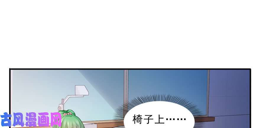 恰似寒光遇骄阳第三十话 一见钟情