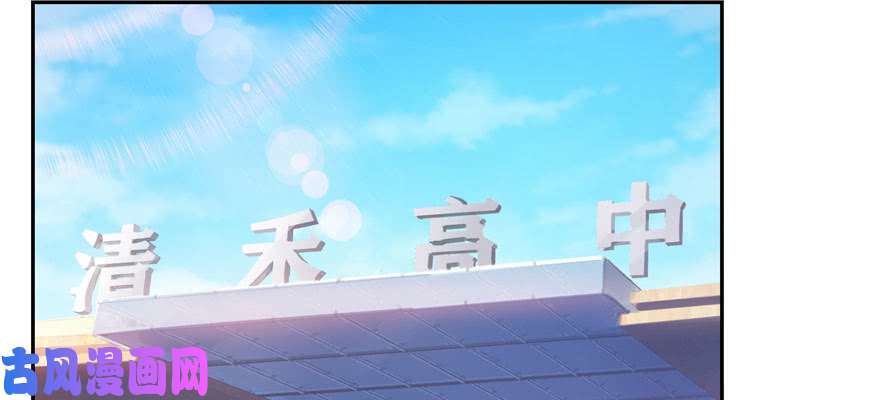 恰似寒光遇骄阳第三十话 一见钟情