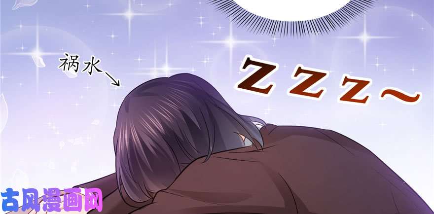 恰似寒光遇骄阳第三十话 一见钟情