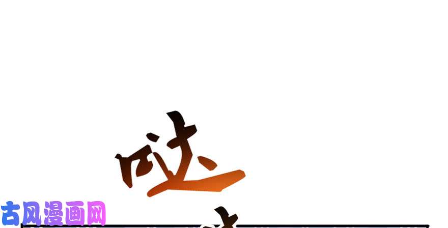恰似寒光遇骄阳第三十话 一见钟情