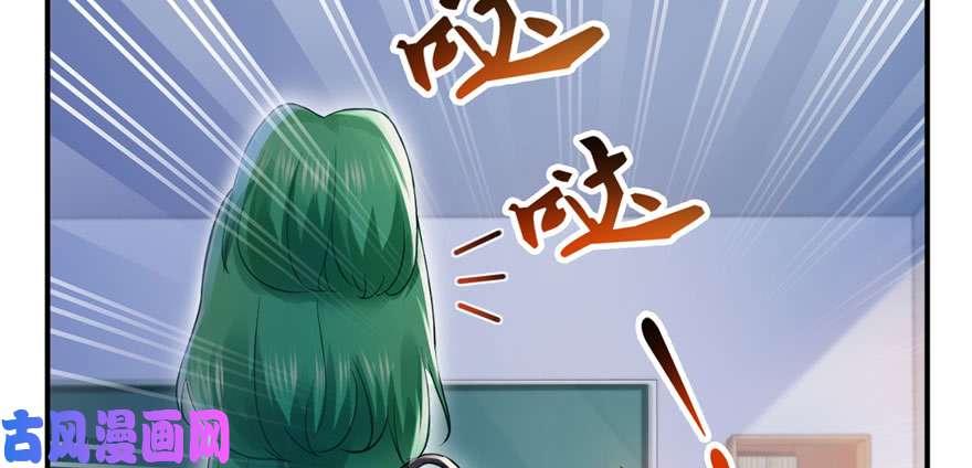 恰似寒光遇骄阳第三十话 一见钟情