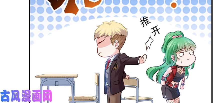 恰似寒光遇骄阳第三十话 一见钟情