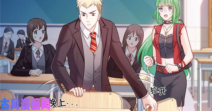 恰似寒光遇骄阳第三十话 一见钟情