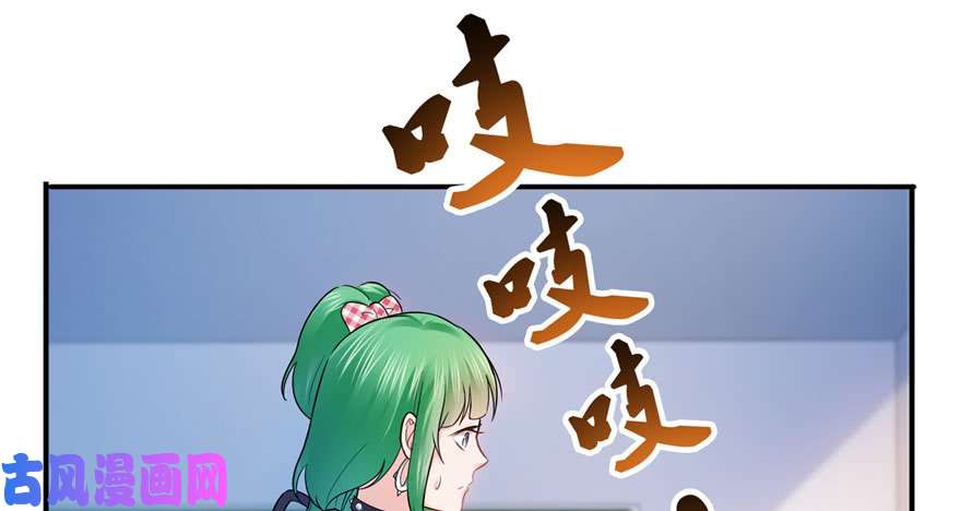 恰似寒光遇骄阳第三十话 一见钟情