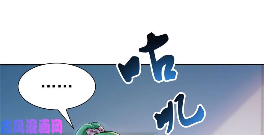 恰似寒光遇骄阳第三十话 一见钟情