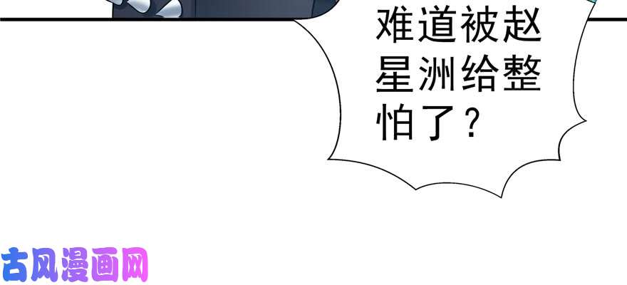 恰似寒光遇骄阳第三十话 一见钟情