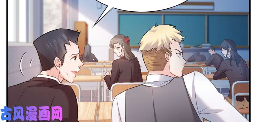 恰似寒光遇骄阳第三十话 一见钟情