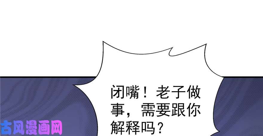恰似寒光遇骄阳第三十话 一见钟情